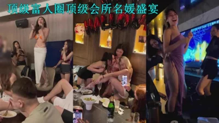 【顶级富人圈泄密】富哥们会所嗨完直接带回酒店啪啪近距离拍摄叫声震天！